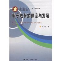 ��������Ľ����뷢չ