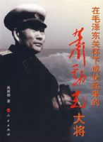 ��ë�󶫹ػ��³ɳ��������������