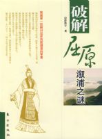 �ƽ���ԭ����֮��