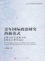 ������������о����·�ʽ����ʶ��̬��Ұ�е������������֯