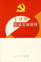 ʮ���Ӿ�ѡ���ν̲�