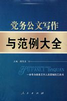 ������д���뷶����ȫ