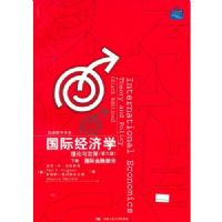 ���ʾ���ѧ:����������(��6��)