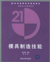 ģ�����켼�ܡ���21���͸�ְ��ר�滮�̲�.ģ�����������ϵ��