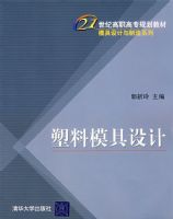 ����ģ�����/21���͸�ְ��ר�滮�̲�