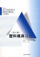 ����ģ����ƣ���2�棩