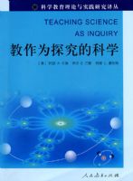 ����Ϊ̽���Ŀ�ѧ