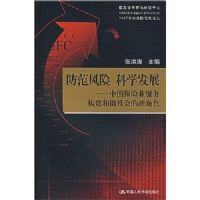 �������� ��ѧ��չ:�й�����ҵ���񹹽���г�����½�ɫ