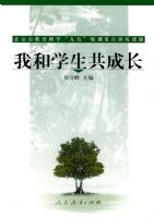 �Һ�ѧ�����ɳ�