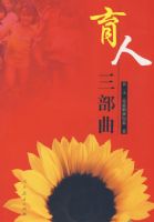 �������������ջ�ķ��˹����