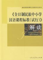 ��ȫ����������Сѧ����γ̱�׼�����У������