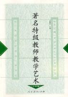 �����ؼ���ʦ��ѧ���� ��Сѧ����