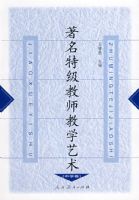 �����ؼ���ʦ��ѧ���� (��ѧ��)