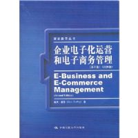 ��ҵ���ӻ���Ӫ�͵����������(��2��)(ע�Ͱ�)