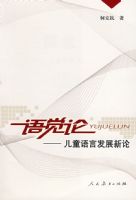 ����ۡ�����ͯ���Է�չ����