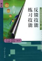 ���н�ʦ��ѧ����ѵ������ (����) �������� ��ϰ����