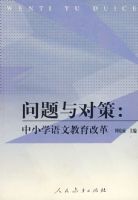 ������Բߣ���Сѧ���Ľ����ĸ�