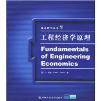 ���̾���ѧԭ��/˫���ѧ����