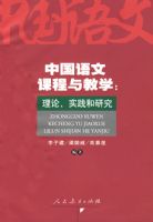 �й����Ŀγ����ѧ�����ۡ�ʵ�����о�