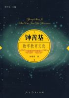 ���ƻ���ѧ������ѡ