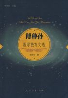 ��������ѧ������ѡ