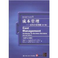 �ɱ�����(�������ս�Ե�2�永����ϰ�⼯)