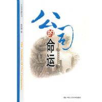 ��˾������(�Ļ�����ս�Դ���)