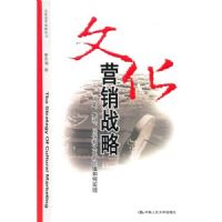 �Ļ�Ӫ��ս��--��ʷ�����ۡ����׺��Ļ��ļ�ֵ���ʵ��