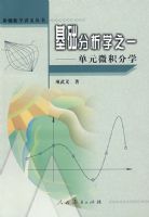 ������ѧ������� ��Ԫ΢����ѧ