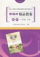 �¿α꾫Ʒ�̰���ѧһ�꼶�²�