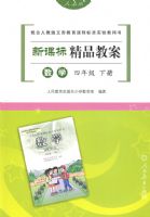 �¿α꾫Ʒ�̰���ѧ���꼶�²�