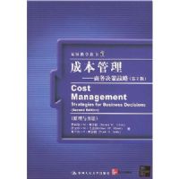 �ɱ�����(�������ս�Ե�2��ԭ���뷽��)