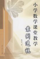 Сѧ��ѧ���ý�ѧ����͸��