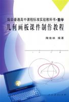 ����пα���ѧ ���λ���μ������̳̣���ʦ���飩