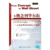 �Ӹ��������--��ҵ�Һͷ���Ͷ����ȫָ��