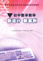 ������ѧ��ѧ������°���(����˽�����̿γ̱�׼ʵ��̲�)