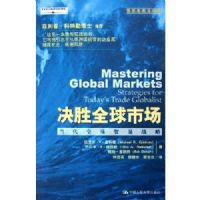 ��ʤȫ���г�--����ȫ��ó��ս��/������ǰ���Ķ�