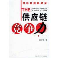 ��Ӧ��������/��ҵ����������