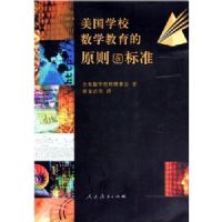 ����ѧУ��ѧ������ԭ��ͱ�׼