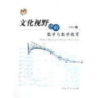 �Ļ���Ұ�е���ѧ����ѧ����