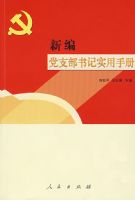 �±൳֧�����ʵ���ֲ�