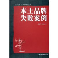 ����Ʒ��ʧ�ܰ���/ε��Զ��Ʒ��ʵս��������