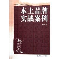 ����Ʒ��ʵս����/ε��Զ��Ʒ��ʵս��������