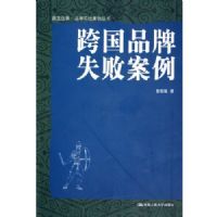 ���Ʒ��ʧ�ܰ���/ε��Զ��Ʒ��ʵս��������