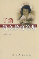 �������Ľ����ۼ� (ƽװ)