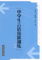 ��ѧ�����＼��ѵ��