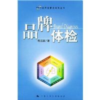 Ʒ�����/Ʒ�ƾ�Ӫ���������