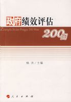 ������Ч����200��