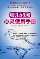 ���������򣨵õ�����Ҫ�ģ�������õ��ģ�ȫ�����顶���ܡ�ʵ��ƪ��