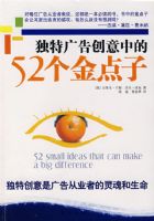 ���ع�洴���е�52�������